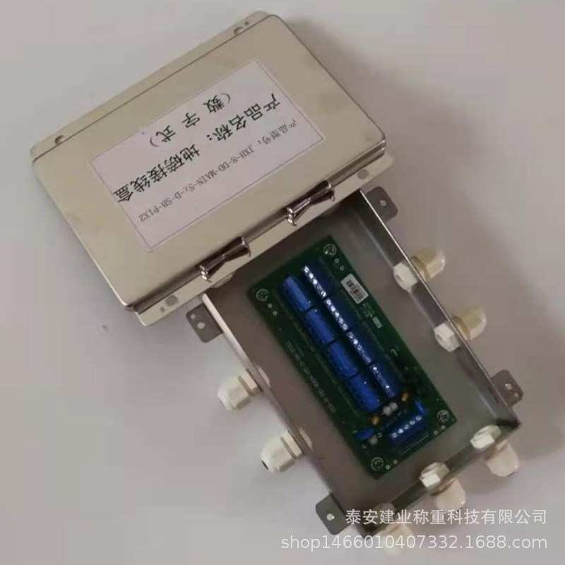 不锈钢地磅接线盒 JXH-8-DD JXH-8 数字信号并联发快递地磅接线盒