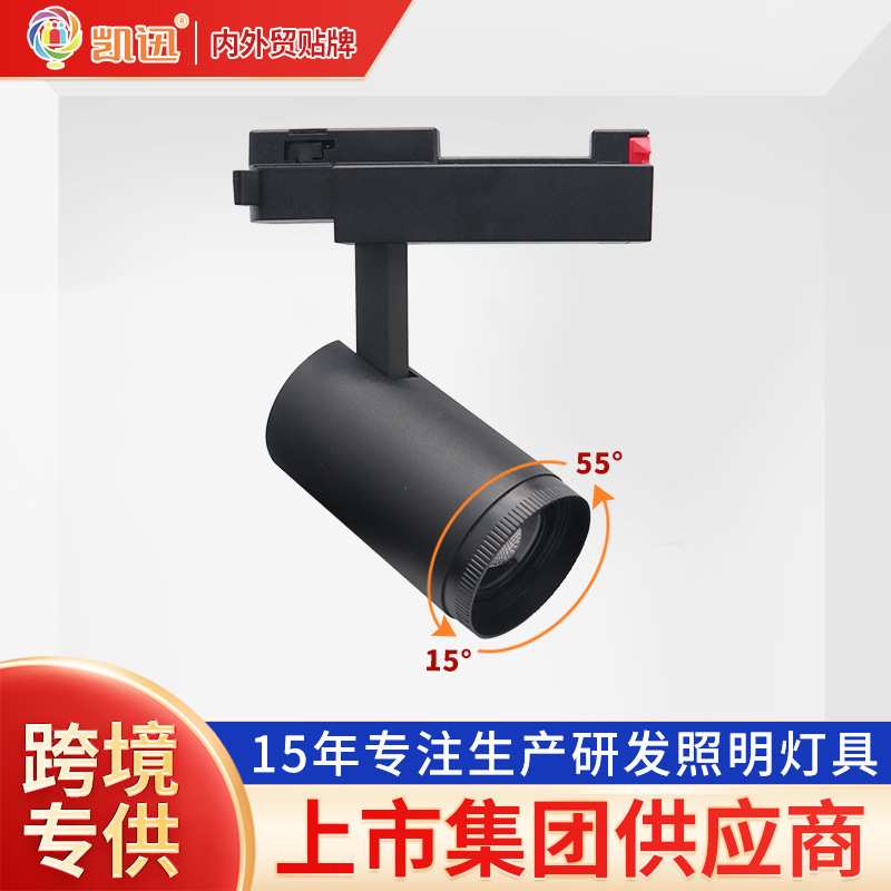 佛山灯具服装店射灯12Wled轨道灯商用COB导轨餐厅背景墙天花灯