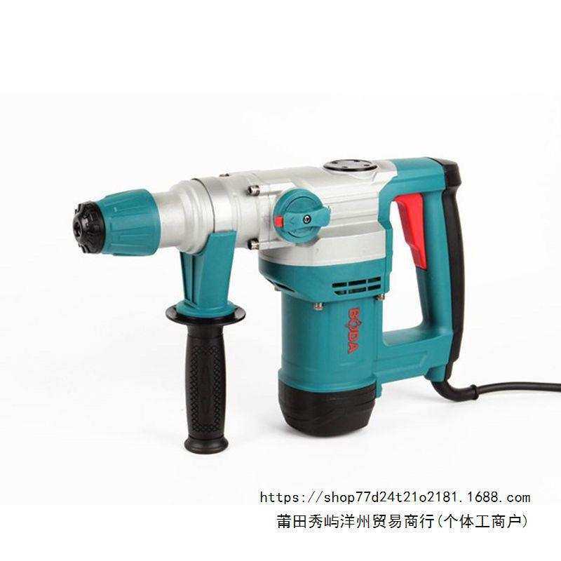 博大两用离合电锤冲击钻电镐两用大功率重型工具工业家用,模玩/动漫/周边/娃圈三坑/桌游,模型制作工具/辅料耗材,淘宝优惠券,粉丝福利购,淘宝优惠卷