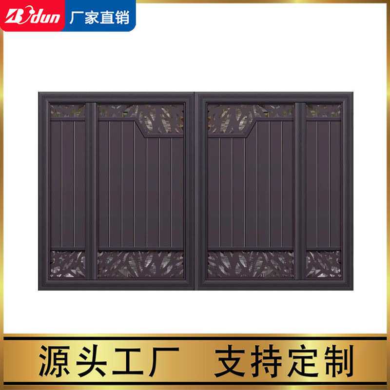 博盾中式铝合金大门铝艺门庭院门别墅门铝门花园双开对开小门