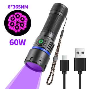 新品60W紫光手电筒大功率UV365紫光灯宠物血迹痕迹检测无极调光