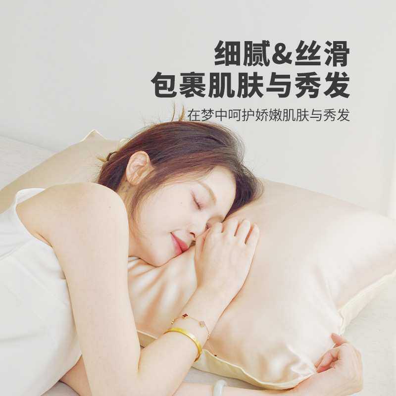 真丝纯色枕套单面桑蚕丝苏州丝绸单人枕头套一只装48*74cm