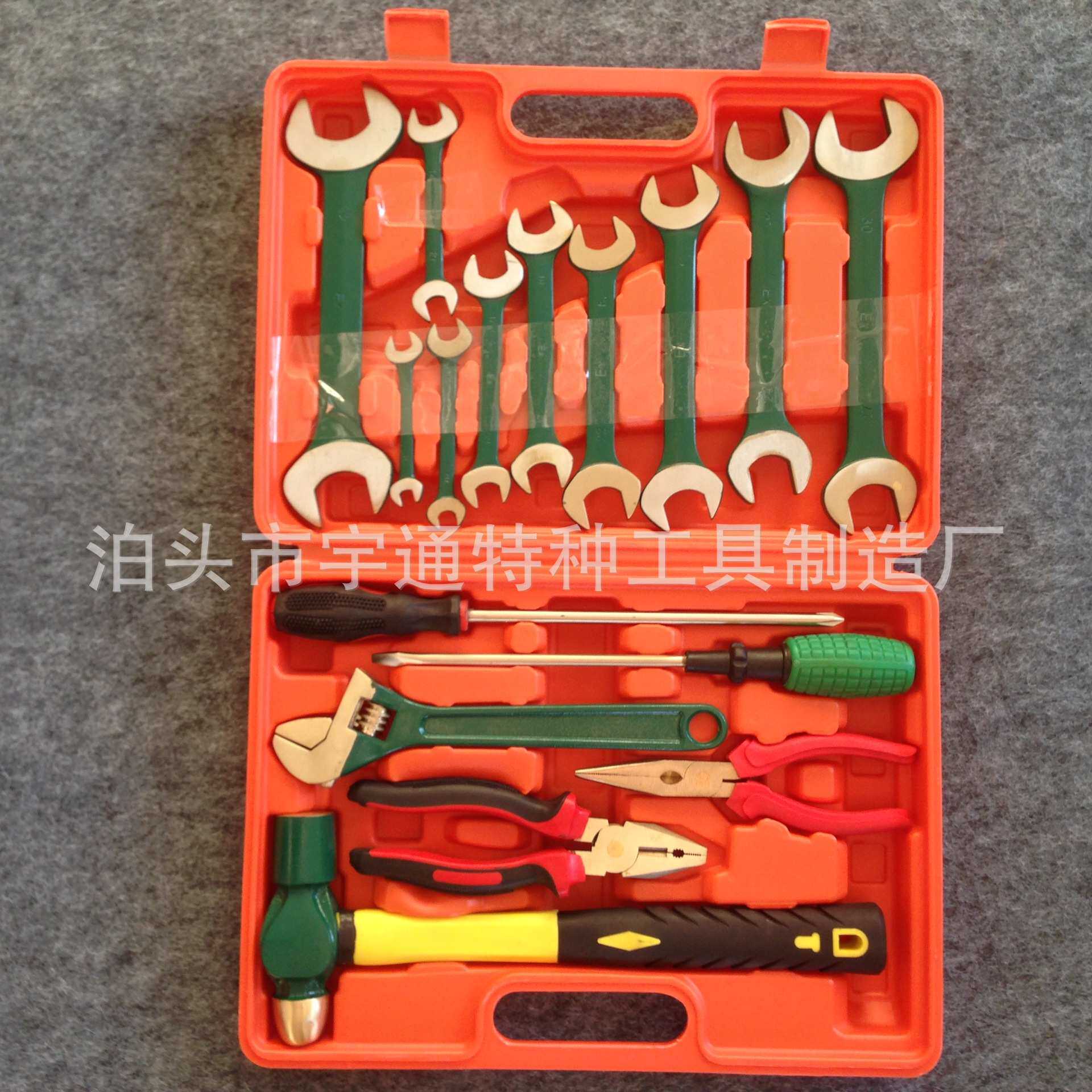 锻工牌防爆工具组合套装16件套17工具箱工厂维修防爆工具套装