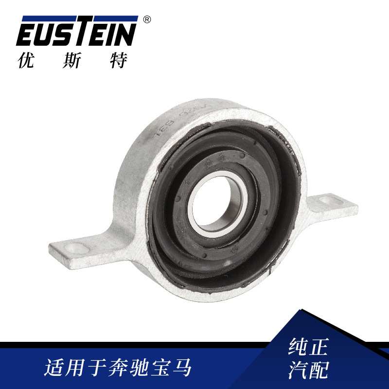 适用于宝马E87E90 F30 传动轴吊架吊胶26127526631驱动轴支撑轴承