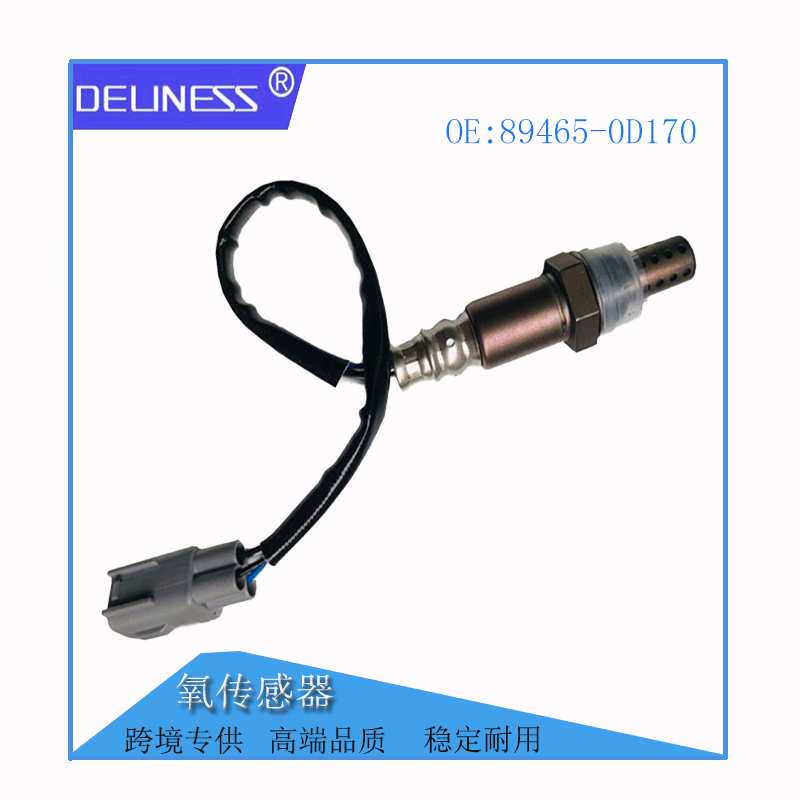 汽车配件传感器适用于丰田威驰汽车后氧传感器89465-0D170
