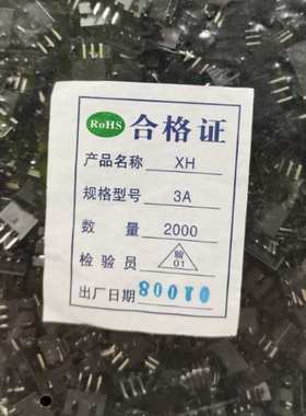 2.54接插件XH-3A黑色/白色/红色2.54MM直针C3-3A连接器2000个/包