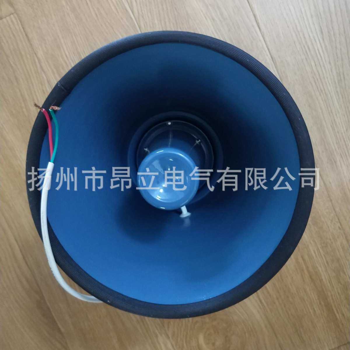 10W/8Ω讯响器 YH10-2 扬声器多用途功能设备报警BC-2Y AL-BC-2II