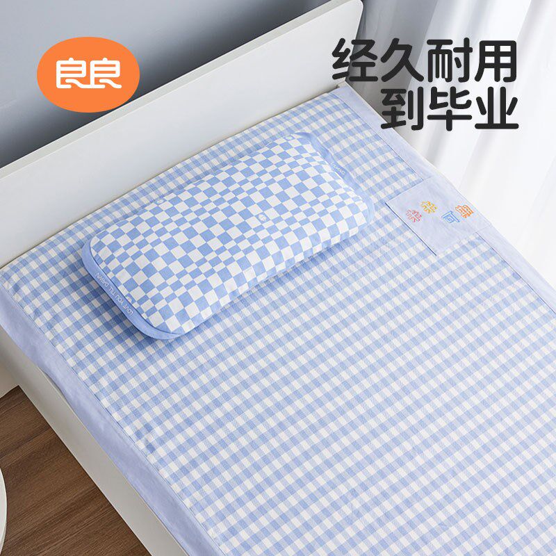 良良苎麻凉席儿童学生午睡席子学生宿舍单人床可用易折叠水洗