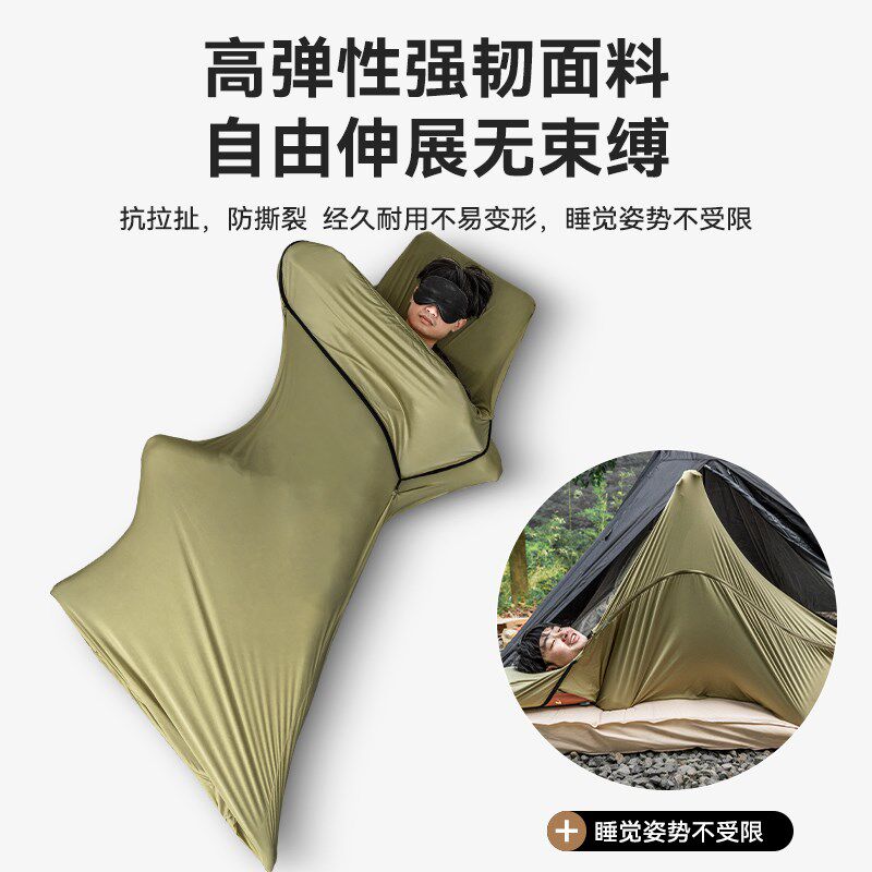 户外睡袋春夏薄款超轻高弹便携露营成人睡袋内胆出差酒店隔脏内胆