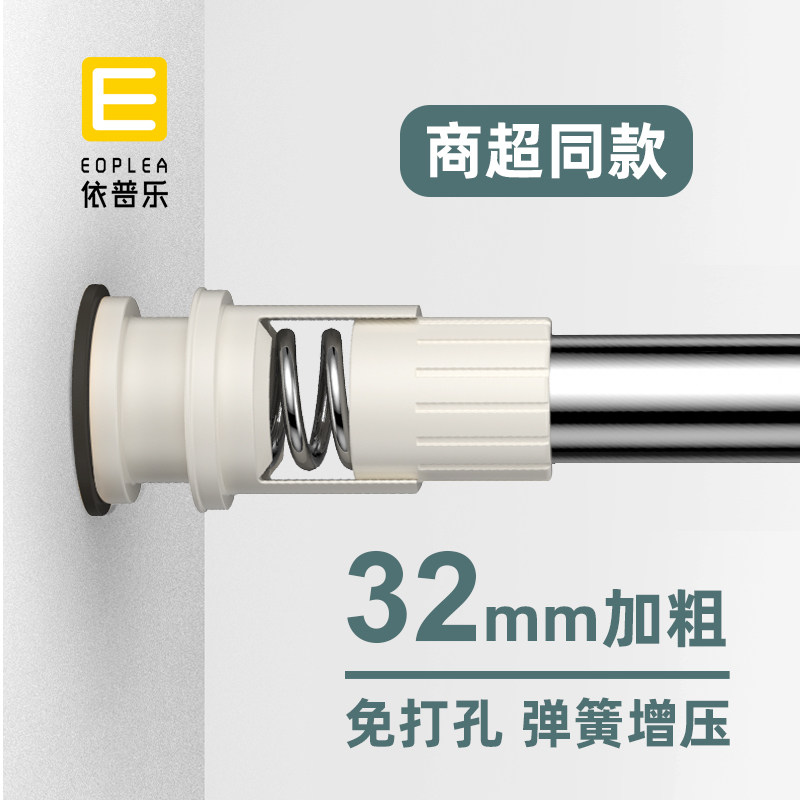 免打孔伸缩杆免安装晾衣杆衣架卧室窗帘挂杆浴帘杆子门帘衣柜撑杆,收纳整理,晾晒杆,淘宝优惠券,粉丝福利购,淘宝优惠卷