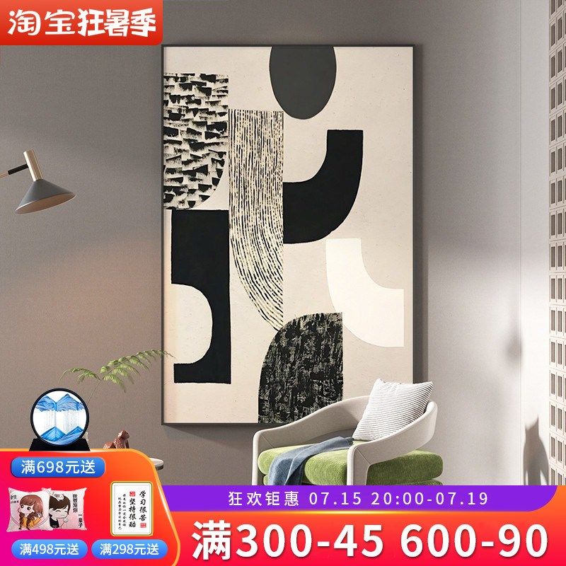 极简抽象艺术客厅装饰画沙发落地画高级感玄关背景墙挂画黑白壁画,家居饰品,现代装饰画,淘宝优惠券,粉丝福利购,淘宝优惠卷