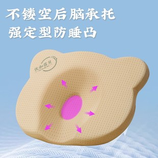 婴儿定型枕圆头0到6个月以上新生宝宝防偏头纠正矫正头型枕头