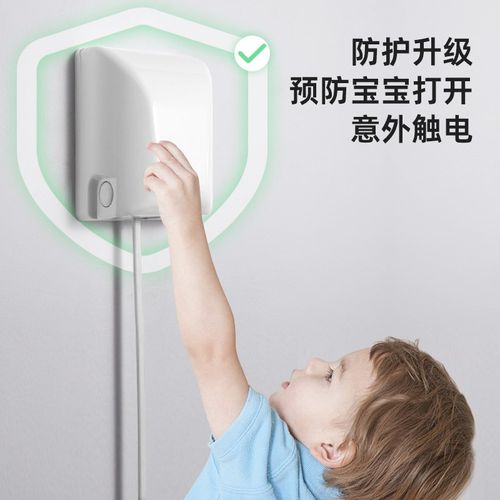 插座防儿童触电保护盖电源开关防护保护套防婴儿小孩拔插头保护罩