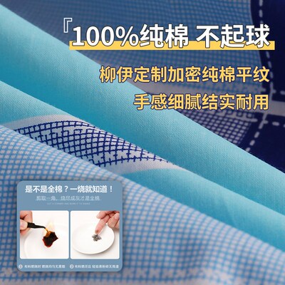 纯棉床笠宿舍专用全包围床单防滑床垫保护罩蓝色格子学生单人全棉