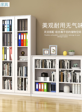 白色办公文件柜矮柜储物柜资料柜档案柜钢制铁皮柜80cm带锁柜子