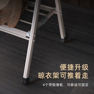 晾衣架家用室内衣服伸缩杆卧室阳台室外凉支架晒被子神器落地折叠