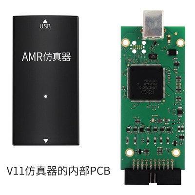 JLink EDU JLINK V10 STLINK 升级JLINK V11 V9ARM STM32烧录下载