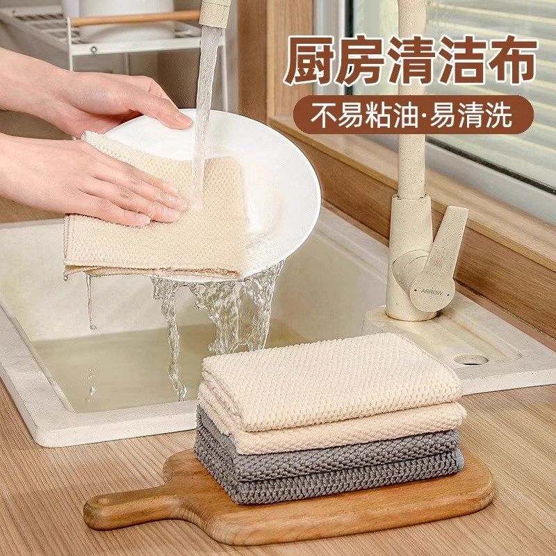 专用厨房抹布不沾油易清洗碗布家用专用吸水玉米粒干湿两用洗碗巾,家庭/个人清洁工具,抹布,淘宝优惠券,粉丝福利购,淘宝优惠卷