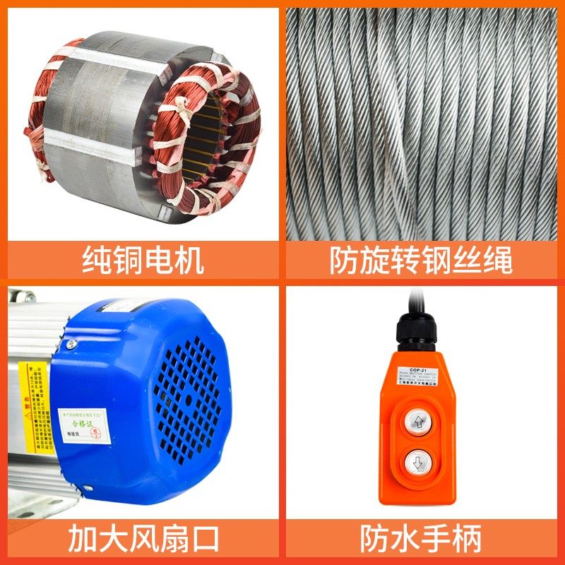 多功能铝壳提升机220V家用 小型起重吊机 电动葫芦1吨380V 卷扬机