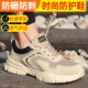 男士 带钢板软底老保鞋 超轻款 透气工作鞋 钢头防砸防刺穿夏季 劳保鞋