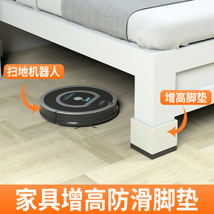 桌脚垫高神器床脚增高家具防滑静音桌脚沙发茶几床腿方形耐磨底座