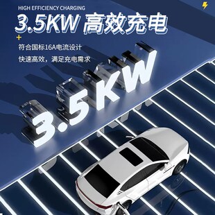 奇瑞icar03充电枪随车充新能源电动汽车家用7KW便携式16A充电器桩