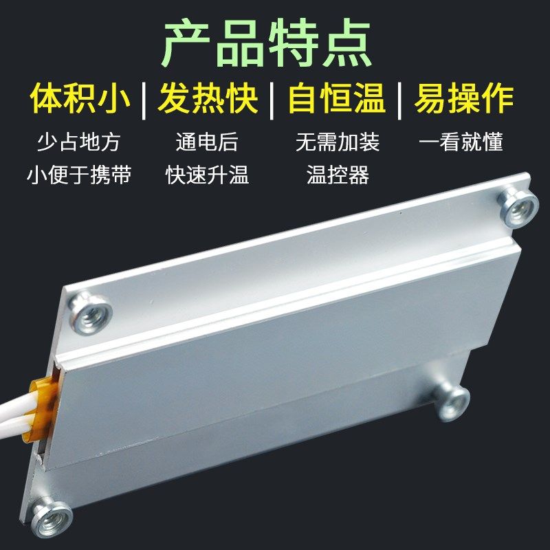 BGA植球加热台led灯珠拆焊台发热板预热台液晶灯条芯片维修拆焊接,五金/工具,电子焊接工具配件,淘宝优惠券,粉丝福利购,淘宝优惠卷