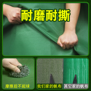 防水布防雨布篷布帆布油布货车加厚遮雨防晒雨棚棚布帐篷户外布料