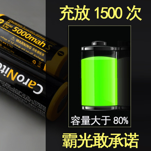 霸光caronite26650锂电池大容量充电18650带保护板强光手电筒3.7V