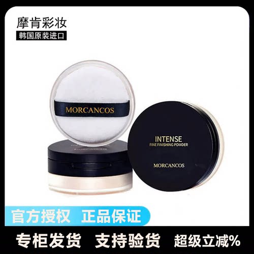 摩肯天使幻颜控油粉饼持妆遮瑕