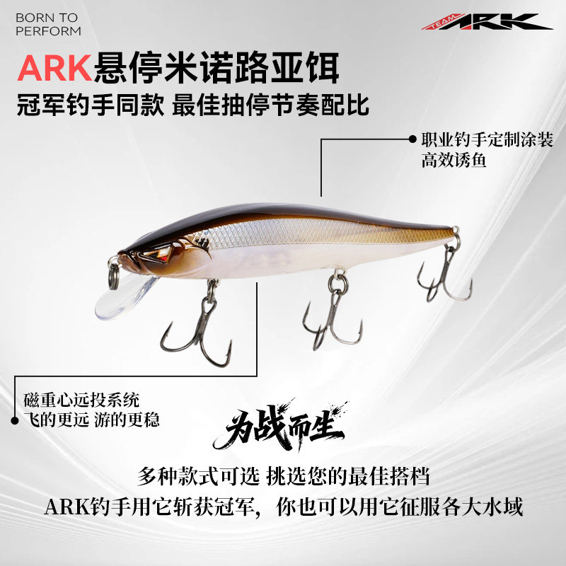 ARK悬停米诺路亚饵J98/110SP高颤动远投鲈鱼鳜鱼船钓假饵全域通杀,户外/登山/野营/旅行用品,路亚饵,淘宝优惠券,粉丝福利购,淘宝优惠卷