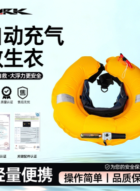 美国ARK新款定制自动充气救生衣钓鱼路亚便携成人垂钓大浮力专业