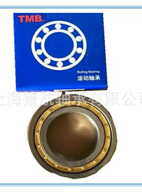 TMU451B浙江天马轴承N1021EMNU1022NU1024NU06EM圆柱2滚子轴承