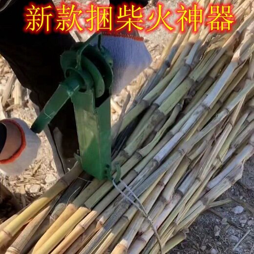 小型手动紧绳打捆机秸秆柴火