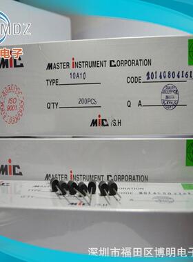 A自XUL产自销插件6整流二极管A46A5666A7R-6封装