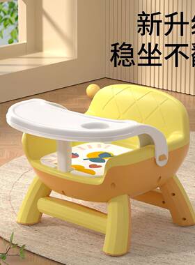 板儿童塑料餐椅宝宝小吃饭UVU椅子叫叫座家椅靠背成长椅用婴儿凳
