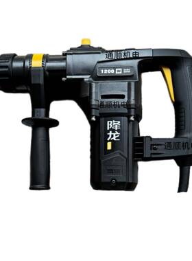 华丽降3龙X电电锤电镐电钻多功能大功ZPR0率冲击钻工业混凝土动工