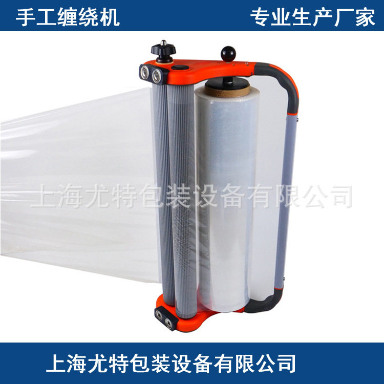 手工缠绕膜预拉器省力拉膜