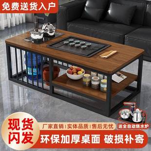 茶办公室商用泡茶小户型茶茶台功LUC能带烧水桌壶简约茶几阳多台