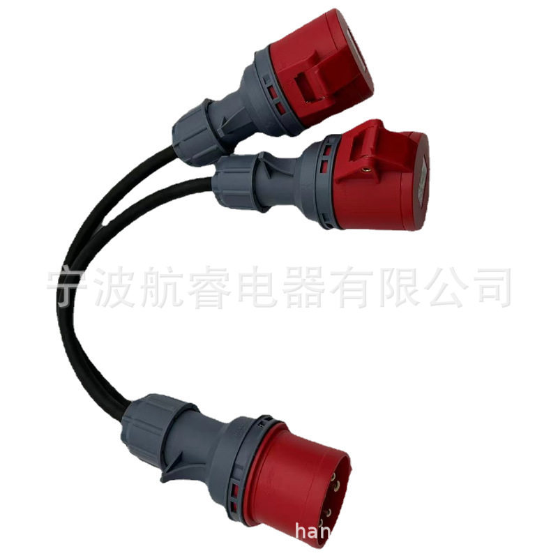 32A五芯工业插头IP44一拖二