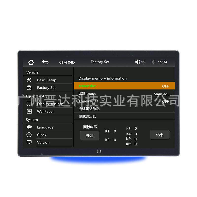 款10.1寸外挂头枕显r示器C106后排示娱乐10.1寸capl新ay头枕是为