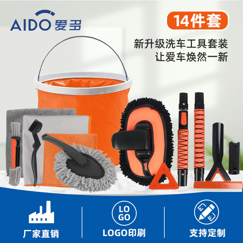 雪尼尔洗车刷套装折叠水桶打蜡