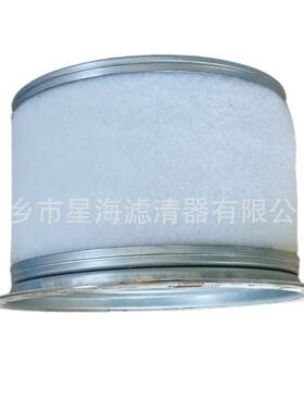 8压9200222螺杆空机油分芯替代89202022英格索兰分89202油022