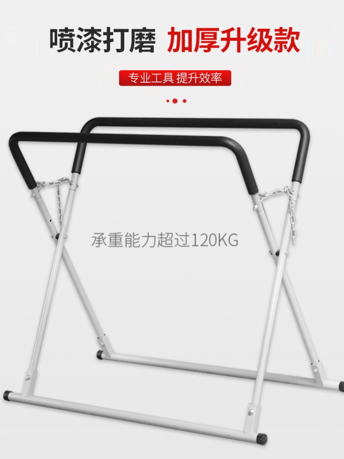 昌宏汽车保险杠喷漆支架