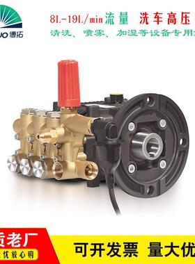 BOTO自助洗L车机高压柱泵KBM塞1U310关停机清洗高压CDC泵洗车水泵