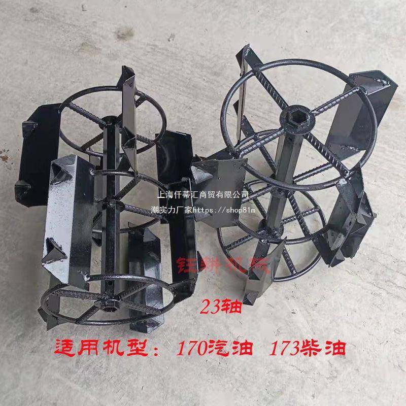 水田轮厚加固加爬行板CVB农用柴汽油微机耕滚筒轮平田轮耙田轮