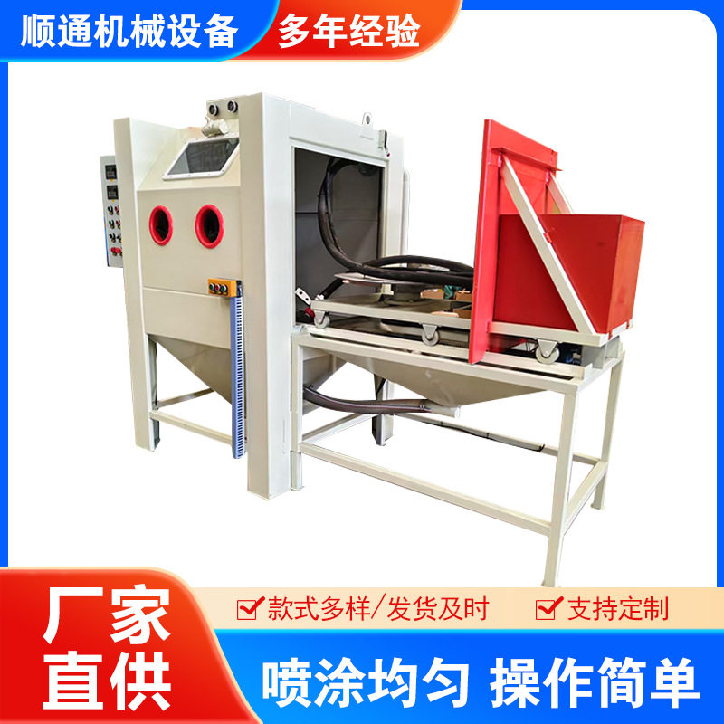 高压湿式水喷砂机除锈喷砂箱