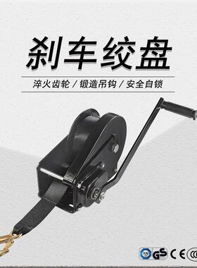 手动双向自锁绞盘21600磅100千XHS-2600克起农用工具刹车绞盘重牵