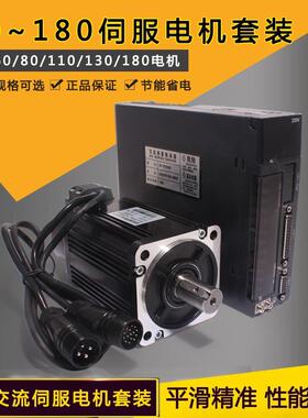 一川伺服电机套装400W750WICS1.5K交伺服驱动器600/80/11/1流W30