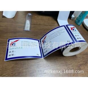 常州fasonOW2120彩色喷墨打合成纸化工GHS标签100*COB10印-0mm低V